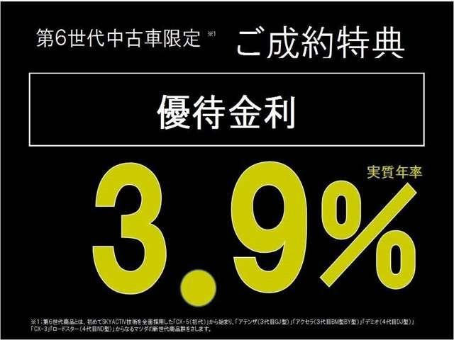 20S メモリーナビ/バックカメラ(4枚目)