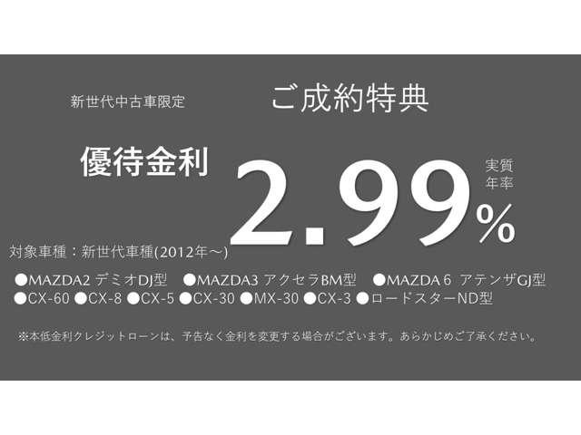 ２．２　ＸＤ　ブラックトーンエディション　ディーゼルターボ　　純正ＳＤナビ／電動リアゲート(3枚目)