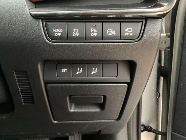 ���S�����֘A�̃X�C�b�`���܂Ƃ߂��Ă��܂��I