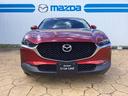 CX-30 2.0 20S プロアクティブ ツーリングセレクション 衝突軽減ブレーキ(8枚目)