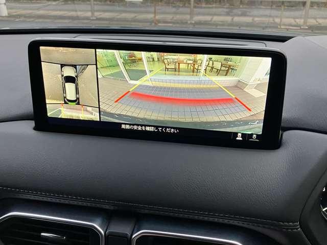 CX-5 2.2 XD ブラックトーンエディション ディーゼルターボ 衝突軽減ブレーキ/360°ビューモニター(20枚目)