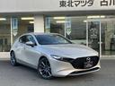 ＭＡＺＤＡ３ファストバック １．５　１５Ｓ　Ｓパッケージ　衝突軽減ブレーキ／３６０°ビューモニター（7枚目）