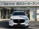 CX-60 XD EXMOD AWD 衝突軽減ブレーキ/360°ビューモニター 中古車画像_2