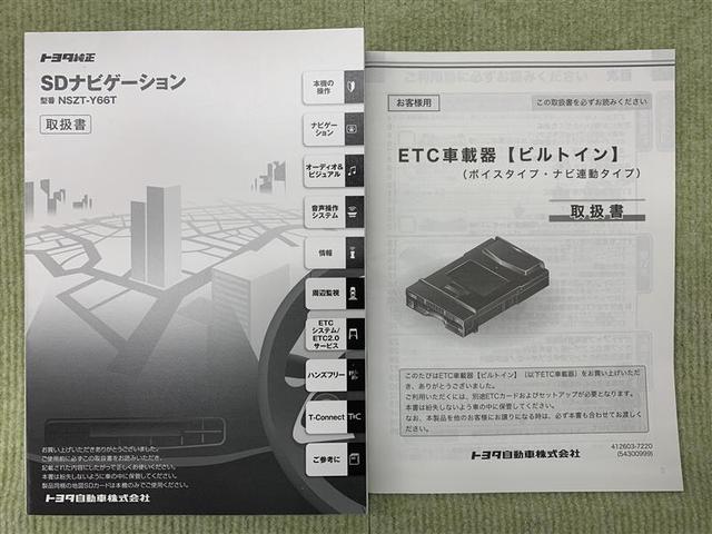 プレミアム フルセグ DVD再生 バックカメラ 衝突被害軽減システム ETC LEDヘッドランプ ワンオーナー アイドリングストップ(20枚目)