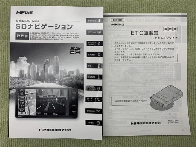 S フルセグ DVD再生 バックカメラ ETC LEDヘッドランプ(20枚目)