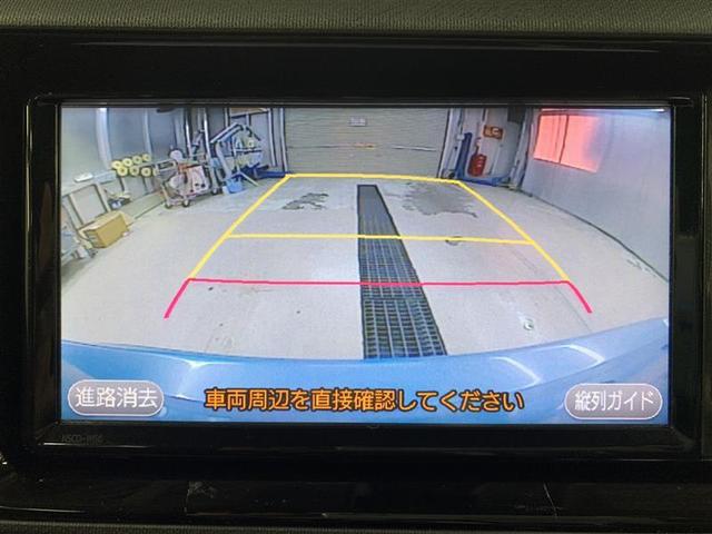 S ワンセグ メモリーナビ ミュージックプレイヤー接続可 バックカメラ 衝突被害軽減システム(16枚目)