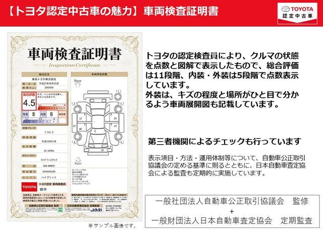 Ｓツーリングセレクション　フルセグ　メモリーナビ　ＤＶＤ再生　バックカメラ　衝突被害軽減システム　ＥＴＣ　ドラレコ　ＬＥＤヘッドランプ　ワンオーナー　フルエアロ(61枚目)