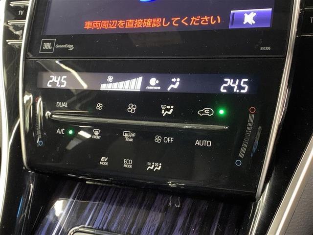 プログレス　スタイルブルーイッシュ　４ＷＤ　フルセグ　メモリーナビ　ＤＶＤ再生　ミュージックプレイヤー接続可　バックカメラ　衝突被害軽減システム　ＥＴＣ　ドラレコ　ＬＥＤヘッドランプ　ワンオーナー(22枚目)