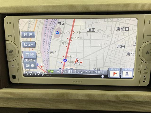 Ｘ　ワンセグ　メモリーナビ　ミュージックプレイヤー接続可　バックカメラ　ＥＴＣ(6枚目)