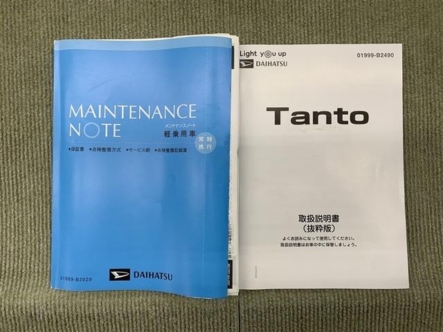 タント カスタムＸセレクション　フルセグ　メモリーナビ　ＤＶＤ再生　ミュージックプレイヤー接続可　バックカメラ　衝突被害軽減システム　ドラレコ　両側電動スライド　ＬＥＤヘッドランプ　アイドリングストップ（14枚目）