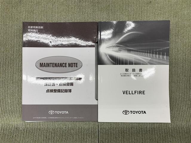 ヴェルファイア 2.5Z Gエディション フルセグ メモリーナビ DVD再生 後席モニター バックカメラ 衝突被害軽減システム ETC 両側電動スライド LEDヘッドランプ 乗車定員7人 3列シート ワンオーナー(15枚目)