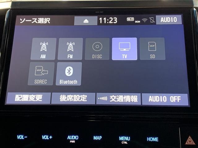 ヴェルファイア 2.5Z Gエディション フルセグ メモリーナビ DVD再生 後席モニター バックカメラ 衝突被害軽減システム ETC 両側電動スライド LEDヘッドランプ 乗車定員7人 3列シート ワンオーナー(18枚目)