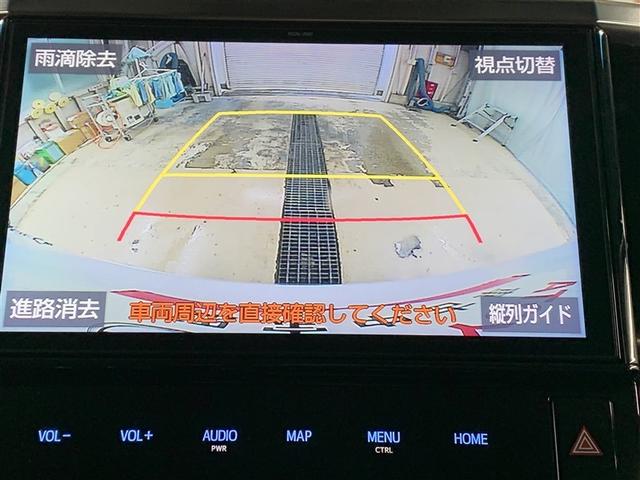 ヴェルファイア 2.5Z Gエディション フルセグ メモリーナビ DVD再生 後席モニター バックカメラ 衝突被害軽減システム ETC 両側電動スライド LEDヘッドランプ 乗車定員7人 3列シート ワンオーナー(23枚目)