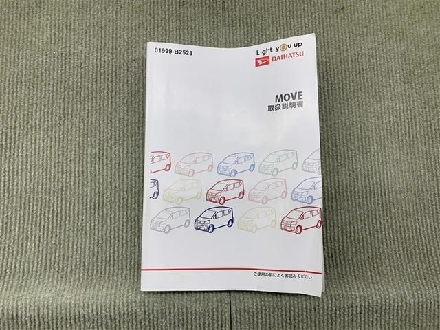 ムーヴ ＸリミテッドＩＩ　ＳＡＩＩＩ　メモリーナビ　ミュージックプレイヤー接続可　バックカメラ　衝突被害軽減システム　ＥＴＣ　ＬＥＤヘッドランプ　アイドリングストップ（15枚目）
