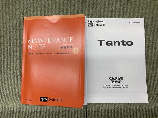 タント カスタムＸ　フルセグ　メモリーナビ　ＤＶＤ再生　ミュージックプレイヤー接続可　後席モニター　バックカメラ　衝突被害軽減システム　ＥＴＣ　ドラレコ　両側電動スライド　ＬＥＤヘッドランプ　アイドリングストップ（14枚目）