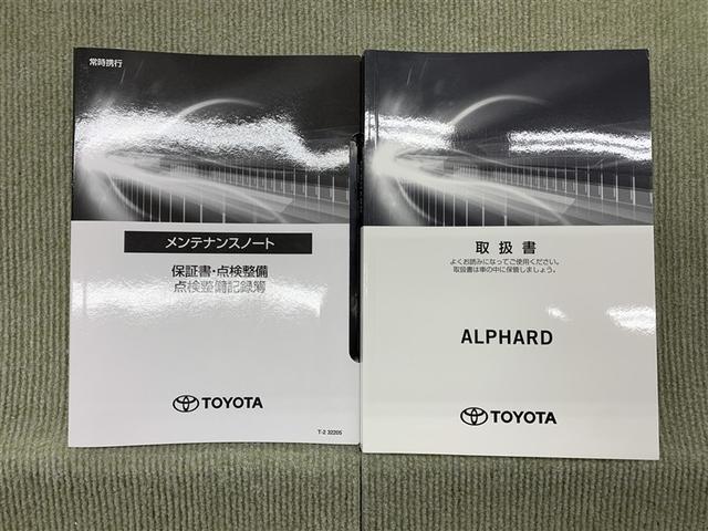 アルファード ２．５Ｓ　タイプゴールドＩＩＩ　フルセグ　メモリーナビ　ＤＶＤ再生　ミュージックプレイヤー接続可　後席モニター　バックカメラ　衝突被害軽減システム　ＥＴＣ　ドラレコ　両側電動スライド　ＬＥＤヘッドランプ　乗車定員７人　３列シート（15枚目）