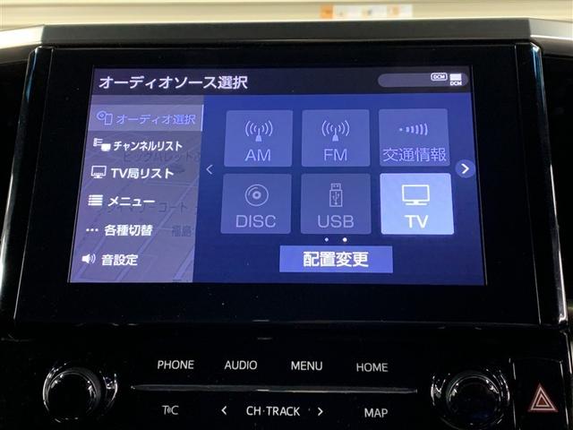 アルファード ２．５Ｓ　タイプゴールドＩＩＩ　フルセグ　メモリーナビ　ＤＶＤ再生　ミュージックプレイヤー接続可　後席モニター　バックカメラ　衝突被害軽減システム　ＥＴＣ　ドラレコ　両側電動スライド　ＬＥＤヘッドランプ　乗車定員７人　３列シート（18枚目）