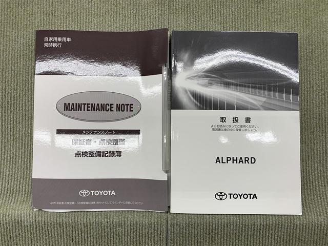 アルファードハイブリッド エグゼクティブラウンジ 革シート サンルーフ 4WD フルセグ メモリーナビ DVD再生 ミュージックプレイヤー接続可 後席モニター バックカメラ 衝突被害軽減システム ETC ドラレコ 両側電動スライド LEDヘッドランプ(15枚目)