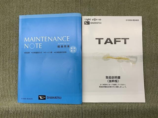 タフト Ｇターボ　サンルーフ　ミュージックプレイヤー接続可　バックカメラ　衝突被害軽減システム　ＬＥＤヘッドランプ　アイドリングストップ（14枚目）