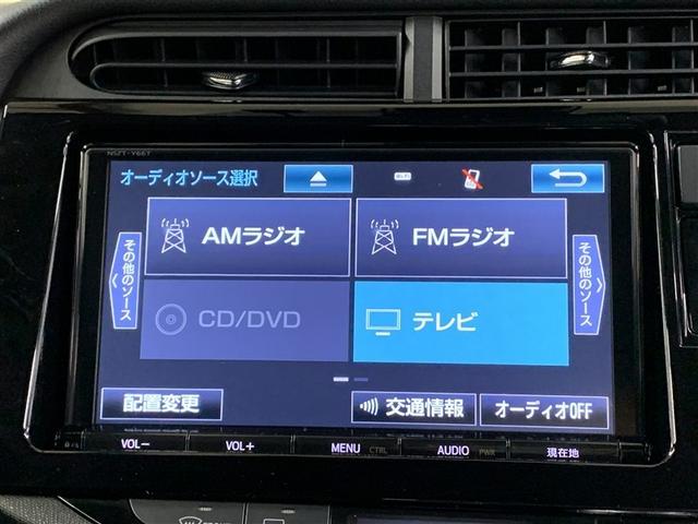 アクア Sスタイルブラック フルセグ メモリーナビ DVD再生 バックカメラ 衝突被害軽減システム ETC ドラレコ(16枚目)