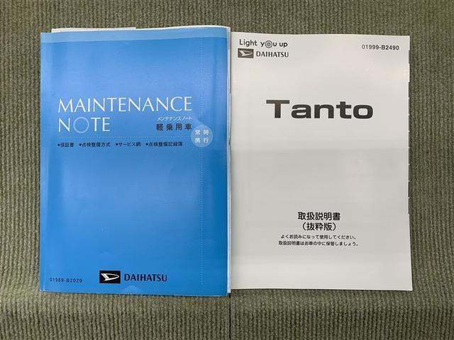 タント カスタムＲＳセレクション　フルセグ　メモリーナビ　ＤＶＤ再生　ミュージックプレイヤー接続可　バックカメラ　衝突被害軽減システム　ＥＴＣ　ドラレコ　両側電動スライド　ＬＥＤヘッドランプ　ワンオーナー　アイドリングストップ（14枚目）