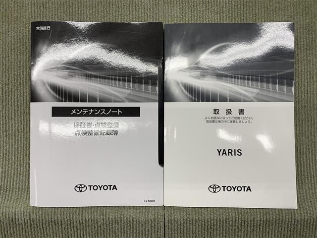 ヤリス ハイブリッドＧ　メモリーナビ　ミュージックプレイヤー接続可　バックカメラ　衝突被害軽減システム　ドラレコ　ワンオーナー（14枚目）