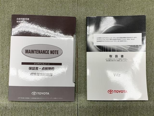 ヴィッツ Ｆ　ワンセグ　メモリーナビ　ミュージックプレイヤー接続可　バックカメラ　衝突被害軽減システム　ドラレコ　ワンオーナー　アイドリングストップ（14枚目）