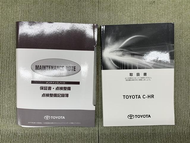 Ｃ－ＨＲ Ｇ　革シート　フルセグ　メモリーナビ　ＤＶＤ再生　バックカメラ　衝突被害軽減システム　ＥＴＣ　ドラレコ　ＬＥＤヘッドランプ　フルエアロ（14枚目）