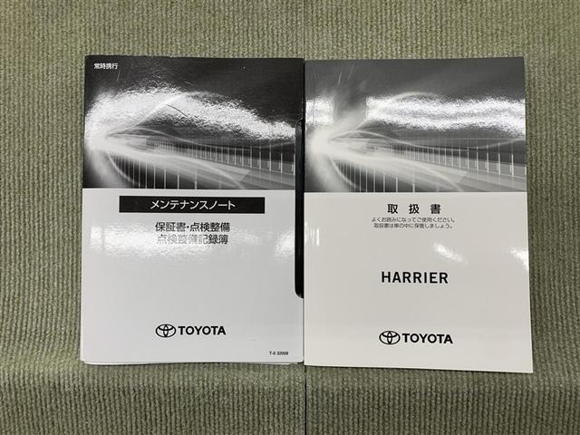 ハリアー Ｇ　メモリーナビ　ミュージックプレイヤー接続可　バックカメラ　衝突被害軽減システム　ＥＴＣ　ドラレコ　ＬＥＤヘッドランプ　ワンオーナー（14枚目）