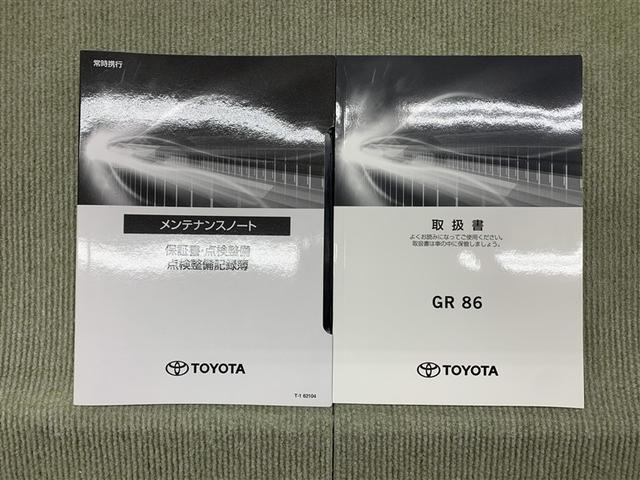 ＧＲ８６ ＲＺ　フルセグ　メモリーナビ　ＤＶＤ再生　バックカメラ　ドラレコ　ＬＥＤヘッドランプ　ワンオーナー　フルエアロ（14枚目）