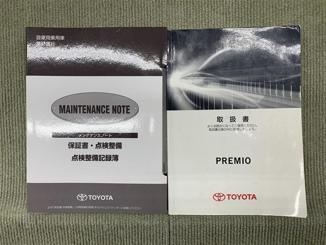 プレミオ １．５Ｆ　フルセグ　メモリーナビ　ＤＶＤ再生　バックカメラ　衝突被害軽減システム　ドラレコ　ワンオーナー（14枚目）