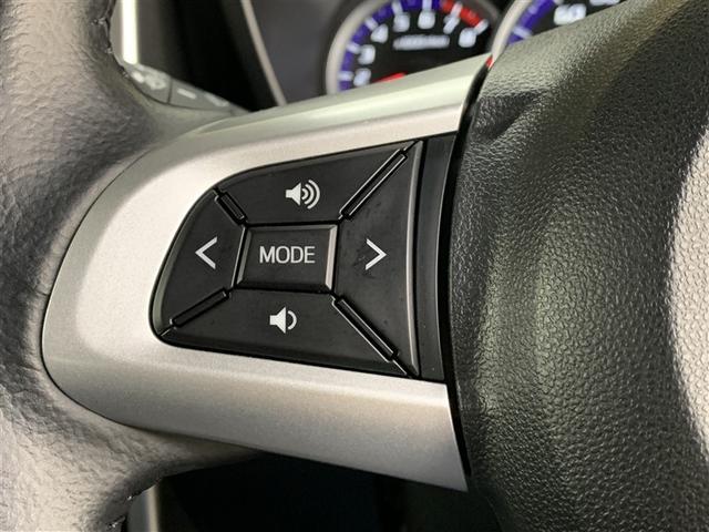 ステアリングから手を離さず操作できる、オーディオスイッチ