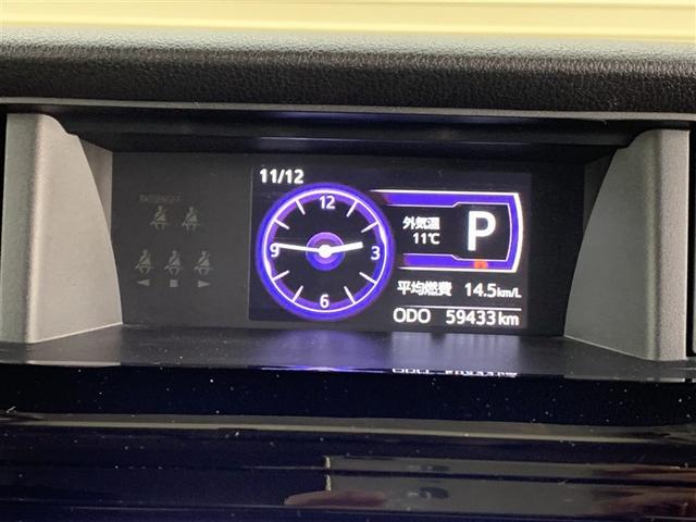 マルチインフォメーションディスプレイで走行に関するさまざまな情報を表示します。