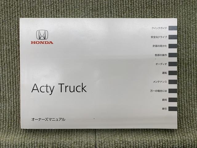 アクティトラック ＳＤＸ　４ＷＤ　ワンオーナー（14枚目）