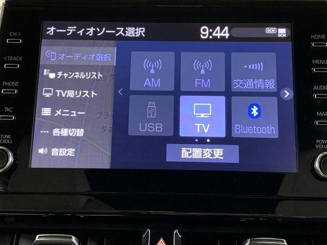 カローラツーリング ハイブリッド　ダブルバイビー　フルセグ　メモリーナビ　ミュージックプレイヤー接続可　バックカメラ　衝突被害軽減システム　ＥＴＣ　ドラレコ　ＬＥＤヘッドランプ（16枚目）