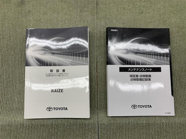 ライズ X ミュージックプレイヤー接続可 衝突被害軽減システム LEDヘッドランプ ワンオーナー アイドリングストップ(14枚目)