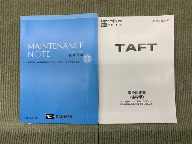 タフト Ｇターボ　サンルーフ　フルセグ　ミュージックプレイヤー接続可　バックカメラ　衝突被害軽減システム　ＬＥＤヘッドランプ　アイドリングストップ（14枚目）