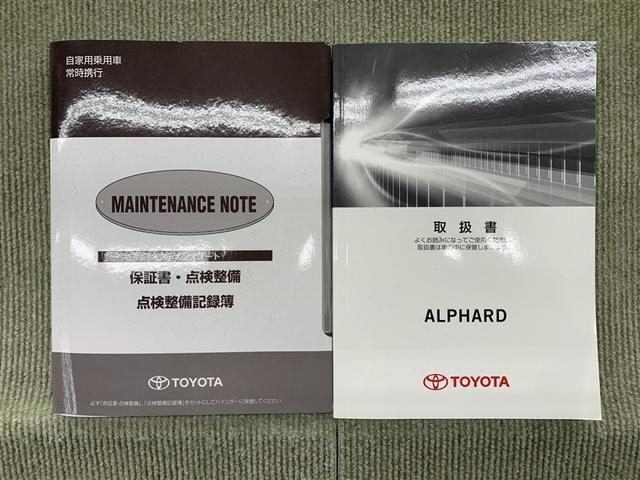 アルファード ２．５Ｓ　Ｃパッケージ　４ＷＤ　フルセグ　メモリーナビ　ＤＶＤ再生　後席モニター　バックカメラ　衝突被害軽減システム　ＥＴＣ　ドラレコ　両側電動スライド　ＬＥＤヘッドランプ　乗車定員７人　３列シート　ワンオーナー（17枚目）