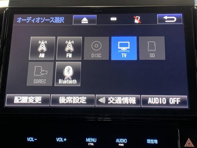アルファード ２．５Ｓ　Ｃパッケージ　４ＷＤ　フルセグ　メモリーナビ　ＤＶＤ再生　後席モニター　バックカメラ　衝突被害軽減システム　ＥＴＣ　ドラレコ　両側電動スライド　ＬＥＤヘッドランプ　乗車定員７人　３列シート　ワンオーナー（20枚目）