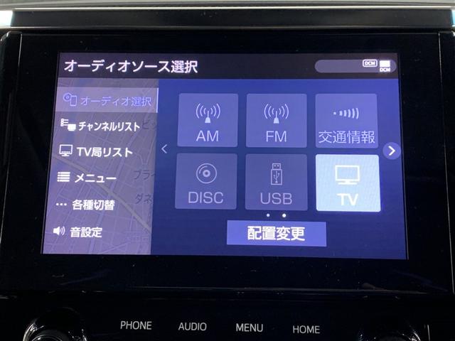 アルファード 2.5S Cパッケージ サンルーフ フルセグ メモリーナビ DVD再生 ミュージックプレイヤー接続可 後席モニター バックカメラ 衝突被害軽減システム ETC 両側電動スライド LEDヘッドランプ 乗車定員7人 3列シート(20枚目)