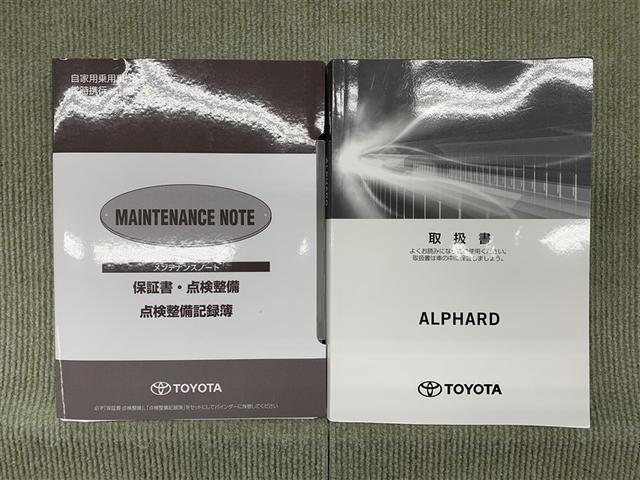 アルファードハイブリッド X 4WD フルセグ メモリーナビ DVD再生 バックカメラ 衝突被害軽減システム ETC ドラレコ 両側電動スライド LEDヘッドランプ 乗車定員7人 3列シート ワンオーナー(17枚目)