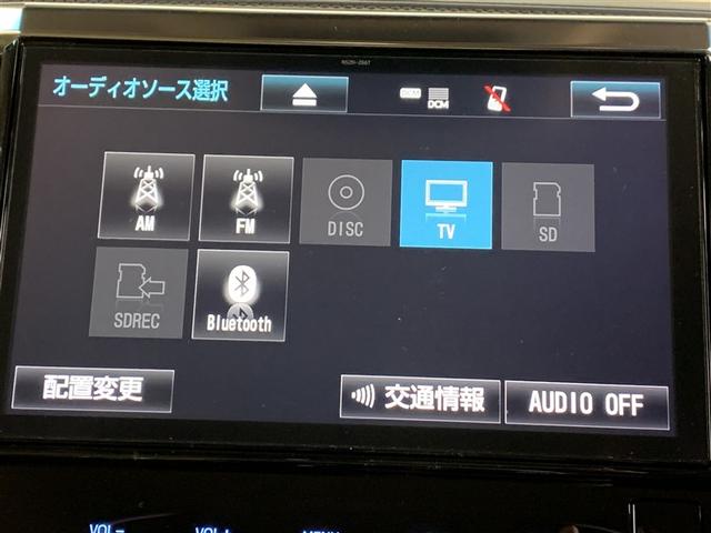 アルファードハイブリッド X 4WD フルセグ メモリーナビ DVD再生 バックカメラ 衝突被害軽減システム ETC ドラレコ 両側電動スライド LEDヘッドランプ 乗車定員7人 3列シート ワンオーナー(19枚目)
