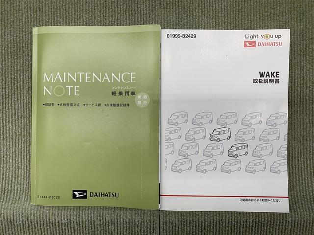 ウェイク Ｌ　ＳＡＩＩＩ　フルセグ　メモリーナビ　ＤＶＤ再生　ミュージックプレイヤー接続可　バックカメラ　衝突被害軽減システム　ＥＴＣ　ドラレコ　両側電動スライド　アイドリングストップ（14枚目）