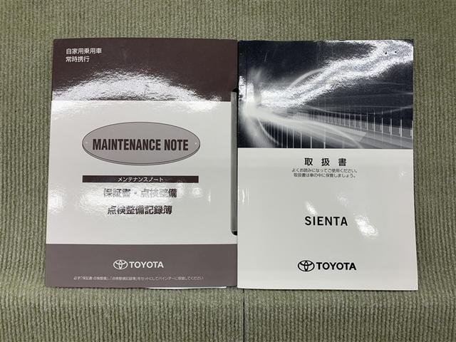 シエンタ ハイブリッド　ファンベースＧ　フルセグ　メモリーナビ　ＤＶＤ再生　バックカメラ　衝突被害軽減システム　ＥＴＣ　ドラレコ　両側電動スライド　ＬＥＤヘッドランプ（15枚目）
