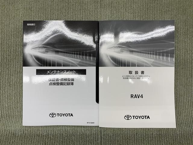 ＲＡＶ４ Ｇ　Ｚパッケージ　４ＷＤ　フルセグ　メモリーナビ　ミュージックプレイヤー接続可　バックカメラ　衝突被害軽減システム　ＥＴＣ　ドラレコ　ＬＥＤヘッドランプ　ワンオーナー　フルエアロ（15枚目）