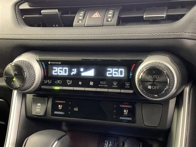 ＲＡＶ４ Ｇ　Ｚパッケージ　４ＷＤ　フルセグ　メモリーナビ　ミュージックプレイヤー接続可　バックカメラ　衝突被害軽減システム　ＥＴＣ　ドラレコ　ＬＥＤヘッドランプ　ワンオーナー　フルエアロ（22枚目）