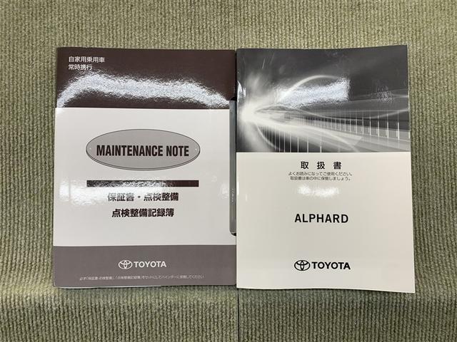 アルファード 2.5S Cパッケージ フルセグ メモリーナビ DVD再生 ミュージックプレイヤー接続可 後席モニター バックカメラ 衝突被害軽減システム ETC ドラレコ 両側電動スライド LEDヘッドランプ 乗車定員7人 3列シート(17枚目)