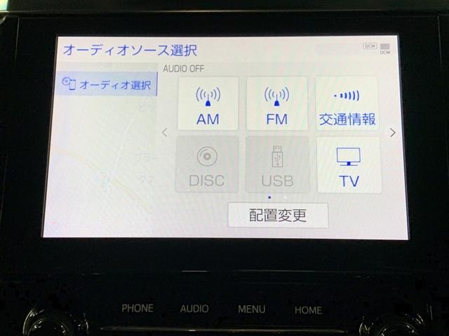 アルファード 2.5S Cパッケージ フルセグ メモリーナビ DVD再生 ミュージックプレイヤー接続可 後席モニター バックカメラ 衝突被害軽減システム ETC ドラレコ 両側電動スライド LEDヘッドランプ 乗車定員7人 3列シート(20枚目)