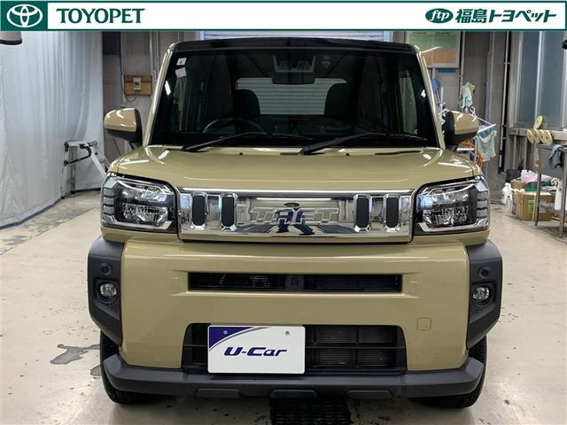 ���������ƈ��S���̃X���[���r�t�u�@�l�C�̃^�t�g�f�^�[�{�ł��I