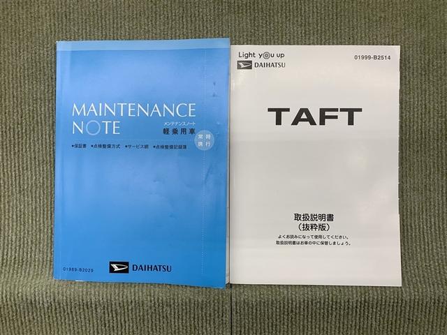 �ۏ؏��i�����e�i���X�m�[�g�j�E�戵������������܂��B